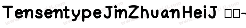 TensentypeJinZhuanHeiJ 常规字体转换